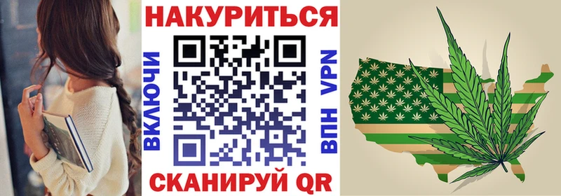 Наркошоп Находка СК  МЕФ  Канабис  Кокаин 