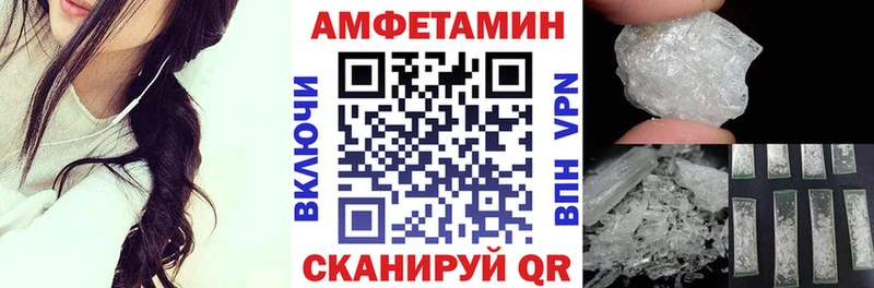 АМФ 98%  закладка  Находка 