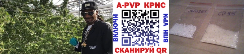 Alfa_PVP VHQ  где купить   Находка 