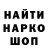 МЕТАДОН VHQ Albert Migalkin