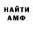 КЕТАМИН VHQ Mikhail Vidimsky