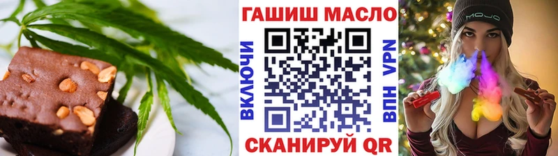 Печенье с ТГК марихуана где можно купить наркотик Находка