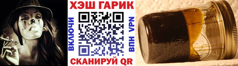 купить наркоту Находка ГАШ AMNESIA HAZE