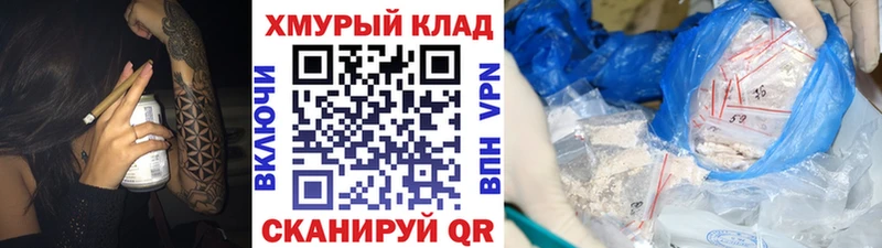 ГЕРОИН гречка  продажа наркотиков  Находка 