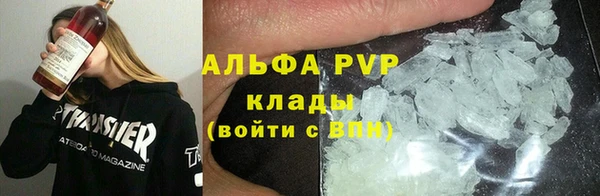 сатива Алексин