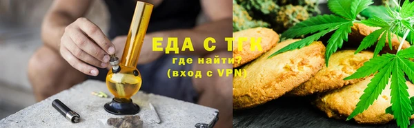 мефедрон Алексеевка