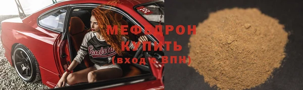 мефедрон Алексеевка