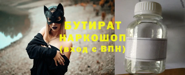 меф Новодвинск