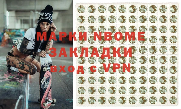 кокаин Алзамай