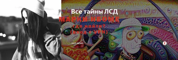 сатива Алексин