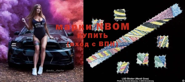 мефедрон Алексеевка