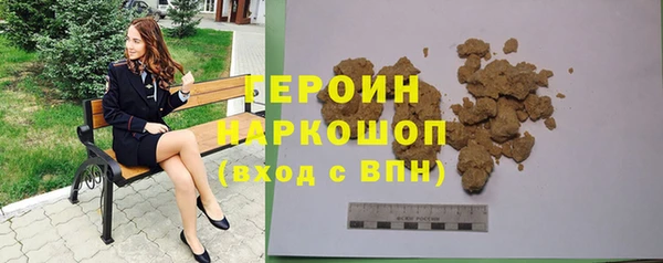 apvp Новозыбков