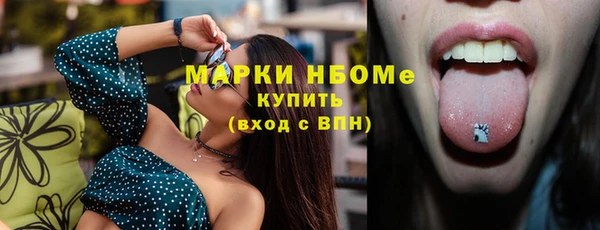 кокаин Алзамай