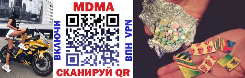 МДМА VHQ  Находка 