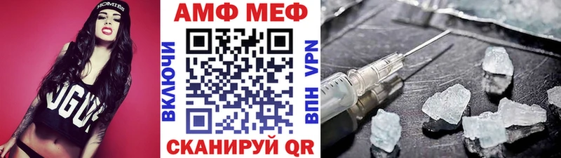 Первитин кристалл  маркетплейс телеграм  Находка  как найти закладки 