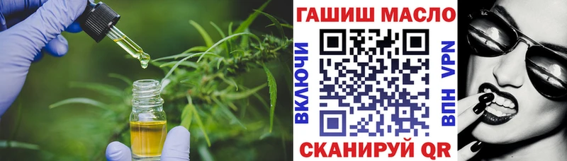 Дистиллят ТГК Wax Находка
